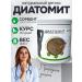 Zdravlider Diatomite cleansing the body detox for weight loss