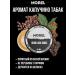 morel Set of shampoo for beard and hair paste - Buy Online on GoSupps.com