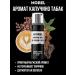 morel Set of shampoo for beard and hair paste - Buy Online on GoSupps.com