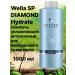 WELLA PROFESSIONALS Wella sp Diamond Hydrate moisturizer shampoo 1000ml