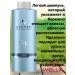 WELLA PROFESSIONALS Wella sp Diamond Hydrate moisturizer shampoo 1000ml - Buy Online on GoSupps.com