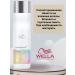WELLA PROFESSIONALS Wella C Motion set of shampoo250ml+ moisturizing balm200ml - Buy Online on GoSupps.com