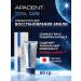 Apadent Toothpaste from caries Apadant without fluorine 60 g Japan