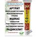 lati Anesthetic ointment - Buy Online on GoSupps.com