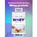 ALLNutrition Whey -current protein Whey Protein 908 gr strawberries and banana - Buy Online on GoSupps.com