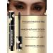 Belor Design Mascaras Black lengthening Superbular Maximission - Buy Online on GoSupps.com
