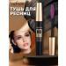 TopFace HD High Definition Mascara Volume Longlash PT303.A