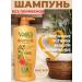 Dabur VATIKA Vatika hair shampoo Ayurvedic 640 ml