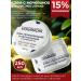 Cream Vominon for hands legs and body with urea 15% - 4 pieces - Buy Online on GoSupps.com