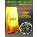 CHACHAFAN Chinese green tea bilchun