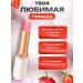 Beauty&Vik11 Hygienic lipstick - Buy Online on GoSupps.com