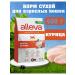 Alleva Equilibrium chicken 400 g