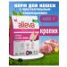 Alleva Equilibrium Sensitive Rabbit 400 g food