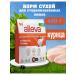 Alleva Equilibrium chicken sterilized 400 g