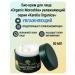 Karelia Organica Moisturizing bio-core "Organic Moroshka"