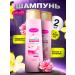 Camay Czepuna rose-vanill with collagen 2 pieces 800 ml