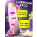 Camay Czepuna rose-vanill with collagen 2 pieces 800 ml - Buy Online on GoSupps.com