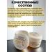 Cream of wax with urea 30% for heels and elbows vominon - 2 pcs - Buy Online on GoSupps.com