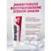 Biorepair Peribioma toothpaste Peribioma 75 ml - Buy Online on GoSupps.com