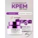 KCosmetic Facial cream anti -aging