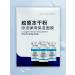 Face mask tissue collagen set 25 pcs - Buy Online on GoSupps.com