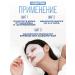 BIODANCE Moisturizing hydrogel face mask - Buy Online on GoSupps.com