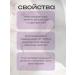 ARAVIA Professional Detoxyce tonic for the face Detox Sensitive 150 ml - Buy Online on GoSupps.com