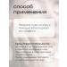 ARAVIA Professional Detoxyce tonic for the face Detox Sensitive 150 ml - Buy Online on GoSupps.com