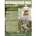 CHAGA FOOD Icelandic moss Siberian coughing from cough for immunity - Buy Online on GoSupps.com