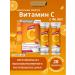 NUTRAXIN Vitamin c chewing