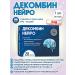 Decombin Neuro for memory and nerves 20 pcs.*1UP