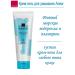 AVON Cream-gel for washing "Protection and restoration"
