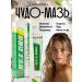 Miracle cream Chinese miracle ointment from psoriasis