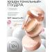 Dimanuel Face Kushon with powder SPF 25+