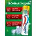 Aquafresh Tailor toothpaste gently-grinding 125 ml 2 pcs - Buy Online on GoSupps.com
