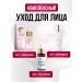 Candy Bella Facial serum from acne and acne - Buy Online on GoSupps.com