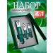 Seguro Nitiper nippers forceps for manicure and pedicure