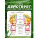 First Mall Chinese detoxification patch for feet and legs - Buy Online on GoSupps.com