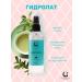 GoarGalstyanCosmetic Hydrolat green tea for the face and hair natural