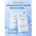 BISUTANG HANMEIJI Facial masks Korean moisturizing set