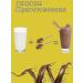 Cocoa drinks-solid non-witchcraft 420g - Buy Online on GoSupps.com