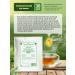 Herbs of the Caucasus Herbal collection No. 41 enhancing appetite - Buy Online on GoSupps.com