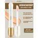 Face concealer and eye liquid tone 2