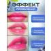 Beauty&Vik12 Hygienic lipstick. Lip balm with manifestation - Buy Online on GoSupps.com