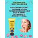 Beauty&Vik12 Moisturizing tonal BB face cream - Buy Online on GoSupps.com