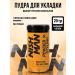 NISHMAN Hair styling powder