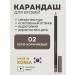 THE SAEM Eyebrow pencil gray-brown Korea