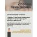 THE SAEM Eyebrow pencil gray-brown Korea - Buy Online on GoSupps.com