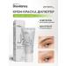 BROWXENNA Cream diluter eyebrow paint professional
