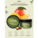 MIRRE Body scrub salt mango macadamia with panthenol